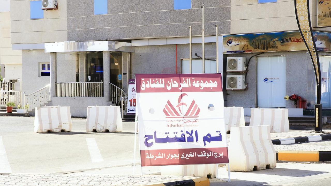 Hotel Al Farhan Dumah Al Jandal à Dawmat al-Jandal Extérieur photo